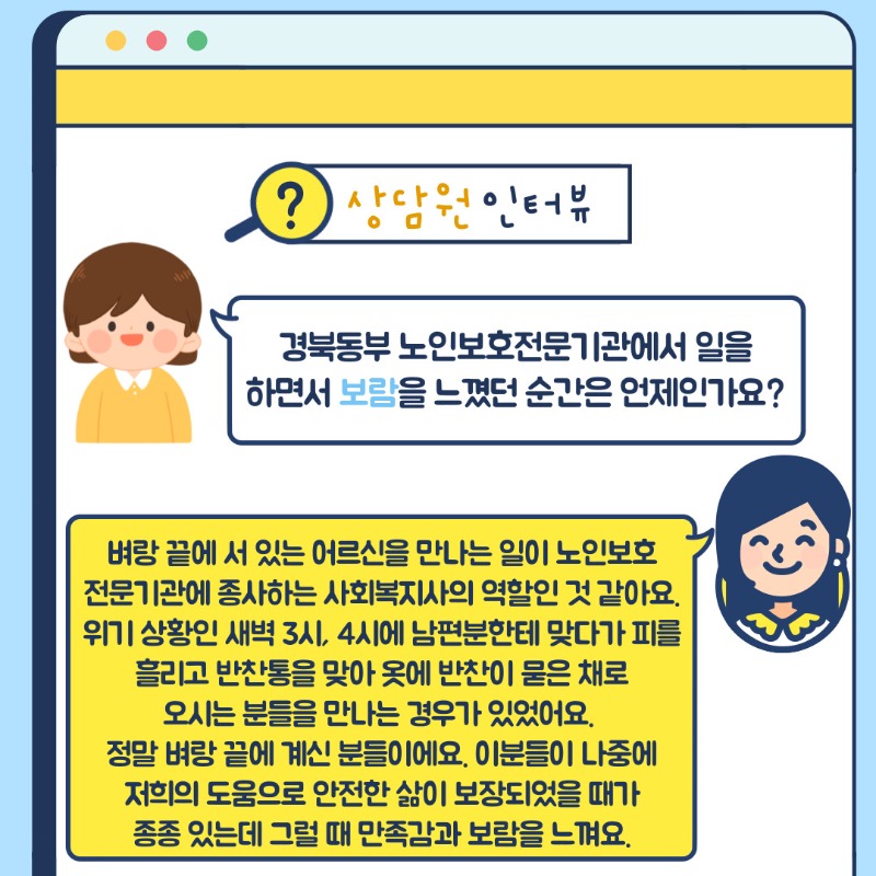 인터뷰_최영은 (2).jpg