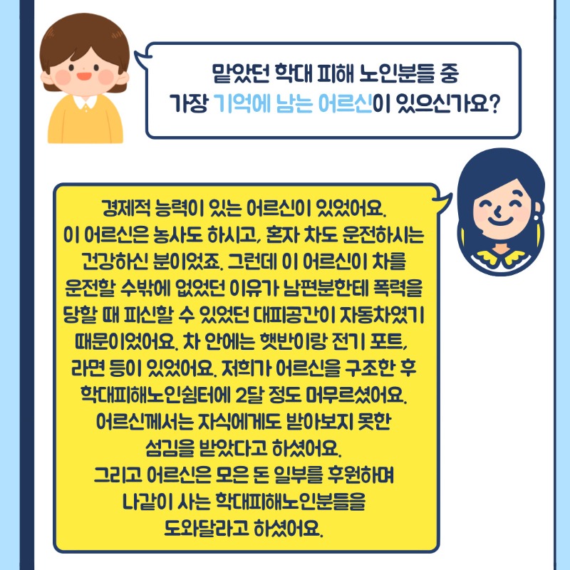 인터뷰_최영은 (3).jpg