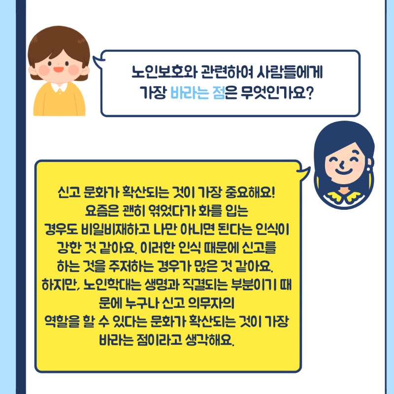 인터뷰_최영은 (4).jpg