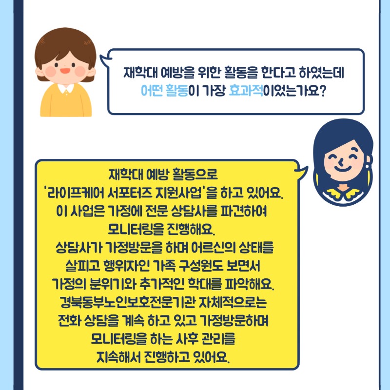 인터뷰_최영은 (5).jpg